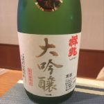 祥兆 (しょうちょう) 日本酒 千葉 小林酒造場