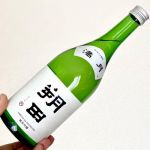 朔田 (さくた) 日本酒 青森 盛田庄兵衛