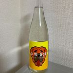 土佐DOG (とさどっぐ) 日本酒 高知 高木酒造