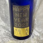 青光 (あおびかり) 日本酒 徳島 斎藤酒造場