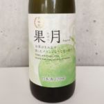 果月 (かげつ) 日本酒 京都 月桂冠