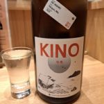 KINO(帰農) (きのう) 日本酒 三重 元坂酒造