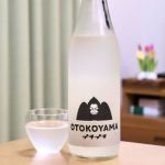 OTOKOYAMA (おとこやま) 日本酒 山口 永山本家酒造場