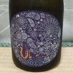 産土 (うぶすな) 日本酒 熊本 花の香酒造