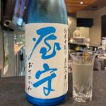 屋守 (おくのかみ) 日本酒 東京 豊島屋酒造