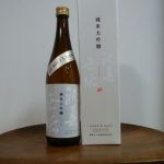 純真無垢 (じゅんしんむく) 日本酒 和歌山 平和酒造