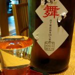 舞 (まい) 日本酒 宮崎 千徳酒造