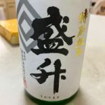 盛升 (さかります) 日本酒 神奈川 黄金井酒造
