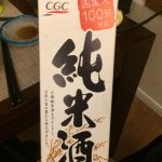 福徳長 (ふくとくちょう) 日本酒 山梨 福徳長酒類 韮崎工場