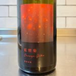 電照菊 (でんしょうぎく) 日本酒 千葉 寒菊銘醸