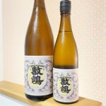 黒松敷嶋 (くろまつしきしま) 日本酒 愛知 伊東株式会社