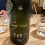 innocent (イノセント) 日本酒 岩手 菊の司酒造