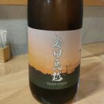 安田鳥越 (やすだとりごえ) 日本酒 新潟 阿部酒造