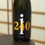 i240 (あい240) 日本酒 千葉 岩瀬酒造