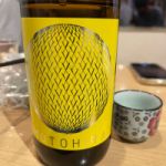 元平 (もとひら) 日本酒 広島 相原酒造