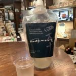 SHIMANTO (しまんと) 日本酒 高知 fumimoto brewery