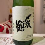 〆張鶴 (しめはりつる) 日本酒 新潟 宮尾酒造