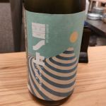 雲ノ上 (くものうえ) 日本酒 静岡 富士高砂酒造