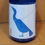 鵜洲 (うしゅう) 日本酒 愛媛 養老酒造