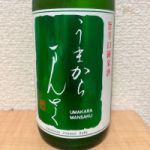 うまからまんさく (うまからまんさく) 日本酒 秋田 日の丸醸造