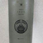 CRAFT series (くらふとしりーず) 日本酒 秋田 稲とアガベ醸造所