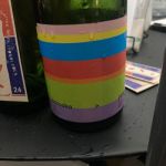 haccoba LAB (はっこうば らぼ) 日本酒 福島 haccoba Craft Sake Brewery