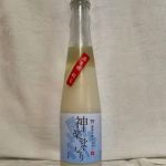 御神水源どぶろく (ごしんすいげんどぶろく) 日本酒 宮崎 まろうど酒造 (高千穂ムラたび)