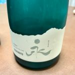 ESHIKOTO (えしこと) 日本酒 福井 黒龍酒造