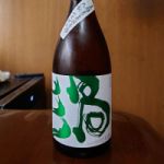 渦 (UZU) (うず) 日本酒 島根 日本海酒造