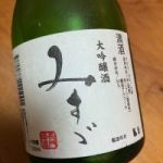 みすゞ (みすず) 日本酒 山口 大津酒類醸造