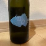 UO (うお) 日本酒 富山 魚津酒造