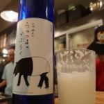 うつつよのどぶろく (うつつよのどぶろく) 日本酒 大阪 大阪どぶろく醸造所