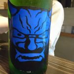 鬼山間 特別本醸造