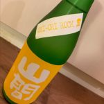 特別純米 ORIORI ROCK にごり