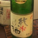 福来 (ふくらい) 日本酒 岩手 福来
