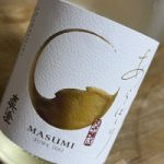 真澄 (ますみ) 日本酒 長野 宮坂醸造