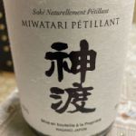 神渡 (みわたり) 日本酒 長野 豊島屋