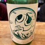 北安大國 (ほくあんだいこく) 日本酒 長野 北安醸造