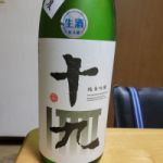 十九 (じゅうく) 日本酒 長野 尾澤酒造場