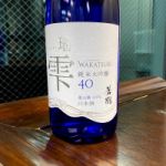 若鶴 (わかつる) 日本酒 富山 若鶴酒造