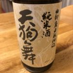 天狗舞 (てんぐまい) 日本酒 石川 車多酒造