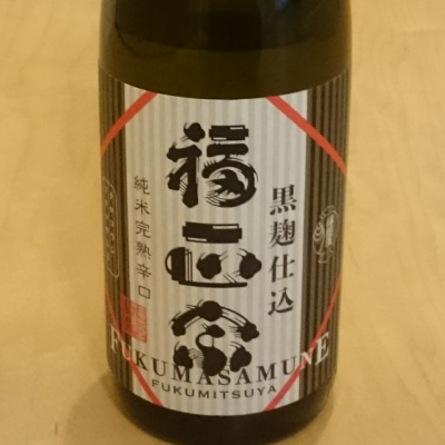 福正宗 (ふくまさむね) 日本酒 石川 福光屋