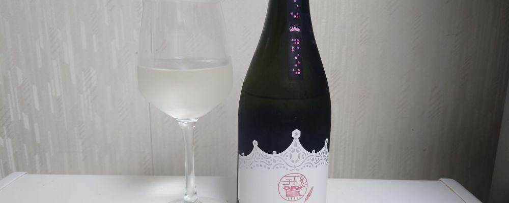 飛鸞への日本酒レビュー by_コバチッチさん