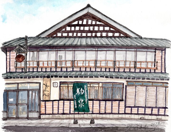 駒泉の酒蔵イメージ