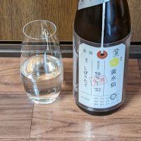 荷札酒のレビュー by_せいうち