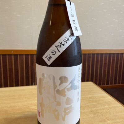 江戸開城のレビュー by_酒オタクゆうき