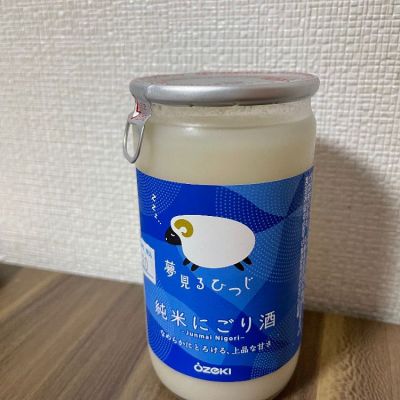 大関のレビュー by_酒オタクゆうき