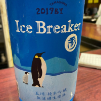 
            Ice Breaker_
            つっちーさん