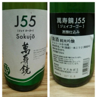
            萬寿鏡_
            X japanese sakeさん