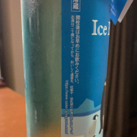 Ice Breakerのレビュー by_ピアジオ